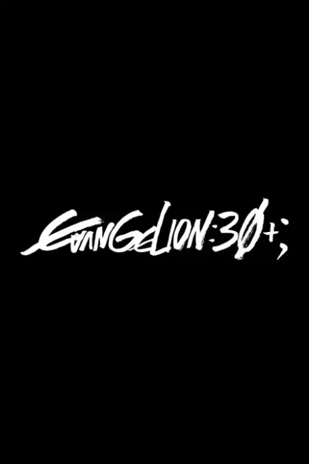 Evangelion: Housou 30 Shuunen Kinen Tokubetsu Kougyou English Subbed poster