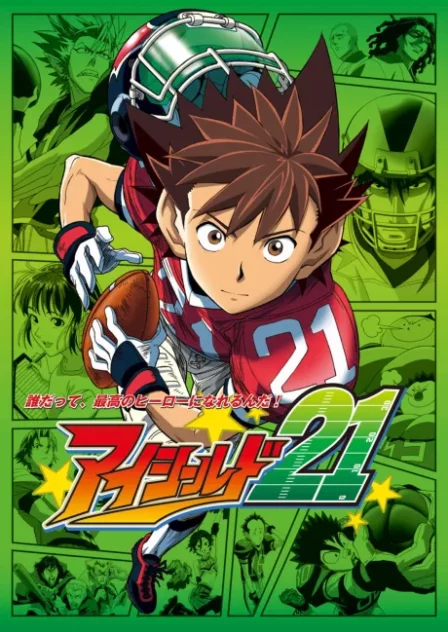 Eyeshield