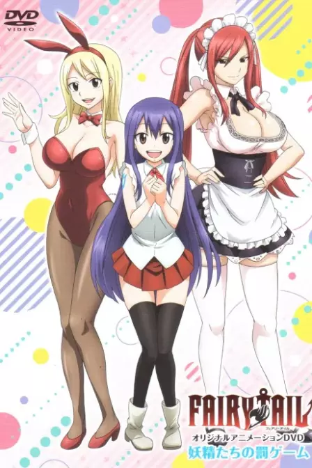 FAIRY TAIL (2014) OVA English Subbed poster