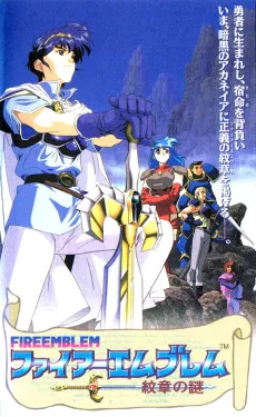 Fire Emblem: Monshou no Nazo English Subbed poster