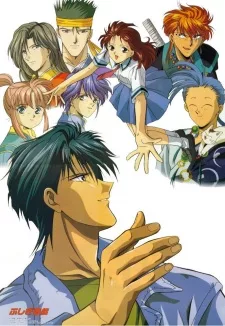 Fushigi Yuugi OVA 2 English Subbed poster