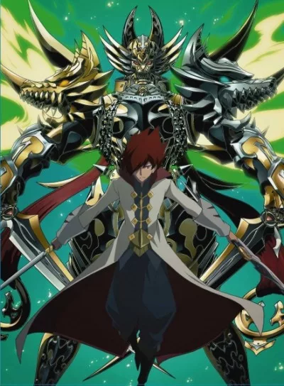 GARO: Honoo no Kokuin - HOME English Dubbed poster