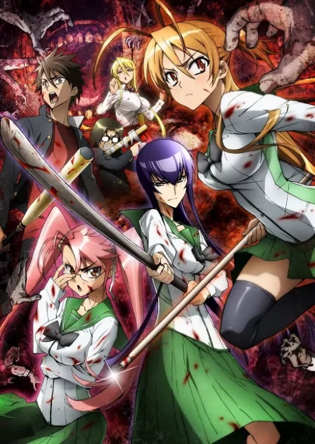 Gakuen Mokushiroku HIGHSCHOOL OF THE DEAD