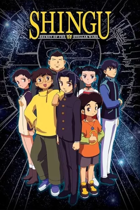 Gakuen Senki Muryou