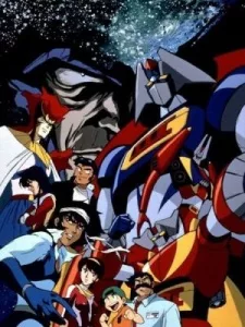 Gekiganger 3: Nekketsu Daikessen English Subbed poster