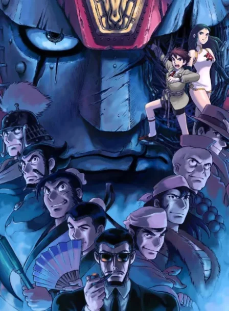 Giant Robo THE ANIMATION: Chikyuu ga Seishi Suru Hi English Subbed poster