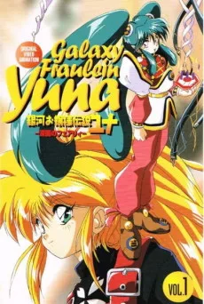 Ginga Ojousama Densetsu Yuna: Shin`en no Fairy English Subbed poster