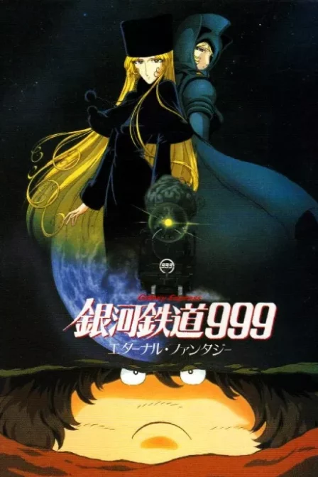 Ginga Tetsudou 999: Eternal Fantasy English Subbed poster