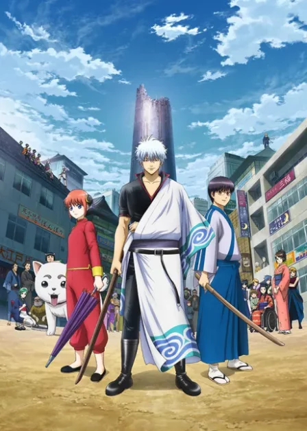 Gintama. Shirogane no Tamashii hen