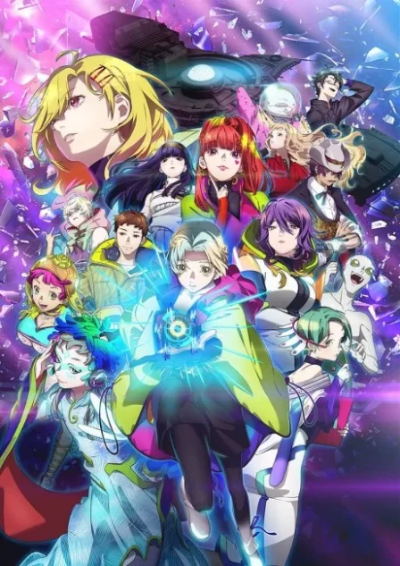 Gnosia English Subbed poster