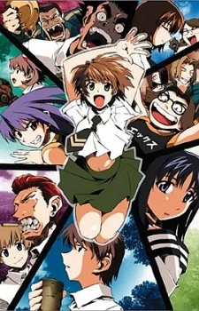 Green Green OVA English Subbed poster