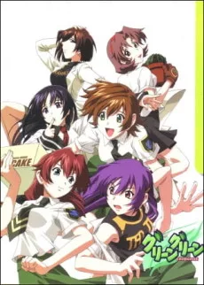 Green Green Specials English Subbed poster