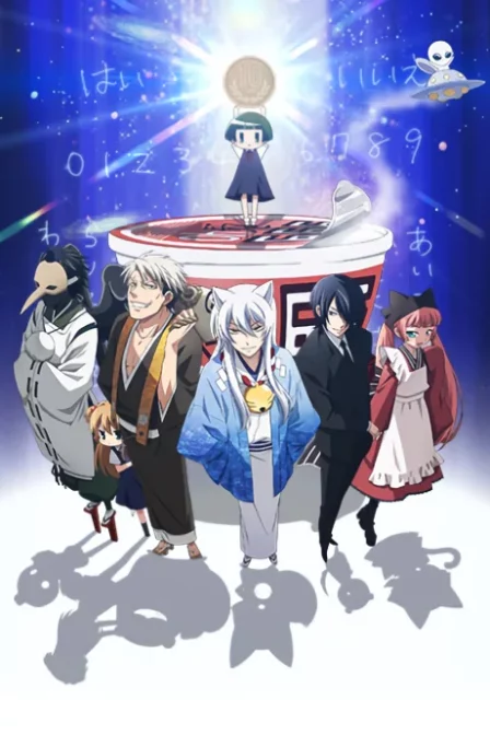 Gugure! Kokkuri-san English Subbed poster