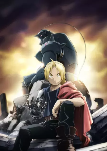 Hagane no Renkinjutsushi FULLMETAL ALCHEMIST