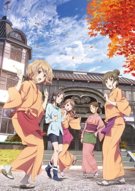 Hanasaku Iroha: HOME SWEET HOME English Subbed poster