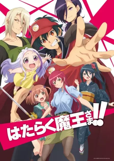 Hataraku Maou-sama!! English Subbed poster