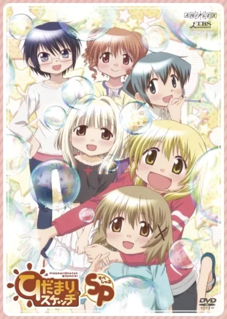 Hidamari Sketch x SP English Subbed poster