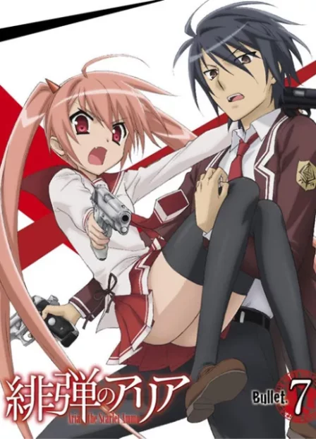 Hidan no Aria Butei ga Kitarite Onsen Kenshuu