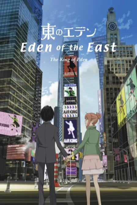 Higashi no Eden Movie I: The King of Eden English Subbed poster