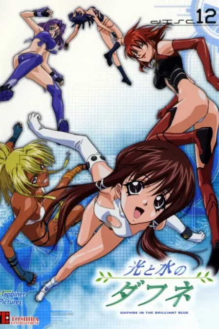 Hikari to Mizu no Daphne OVA English Dubbed poster
