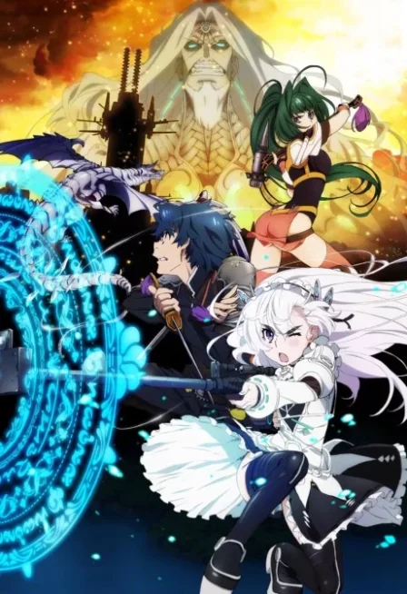 Hitsugi no Chaika: AVENGING BATTLE English Subbed poster