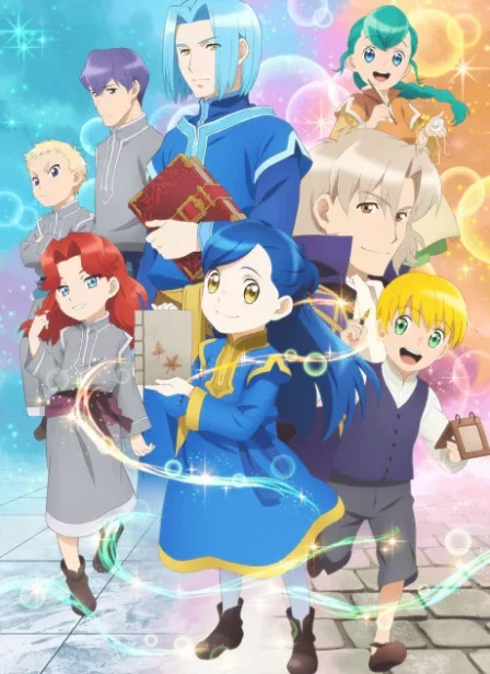 Honzuki no Gekokujou: Shisho ni Naru Tame ni wa Shudan wo Erandeiraremasen 2nd Season English Subbed poster