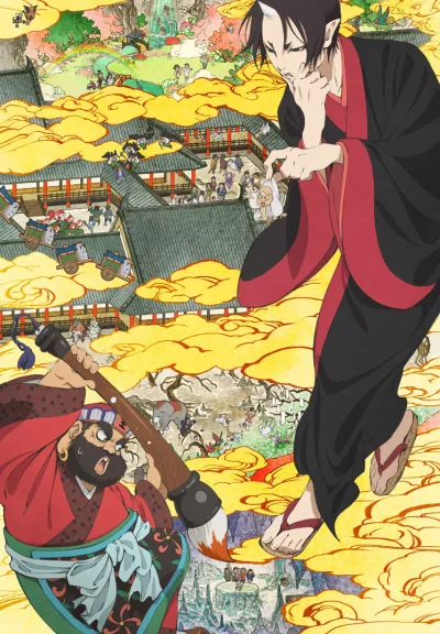 Hoozuki no Reitetsu English Subbed poster