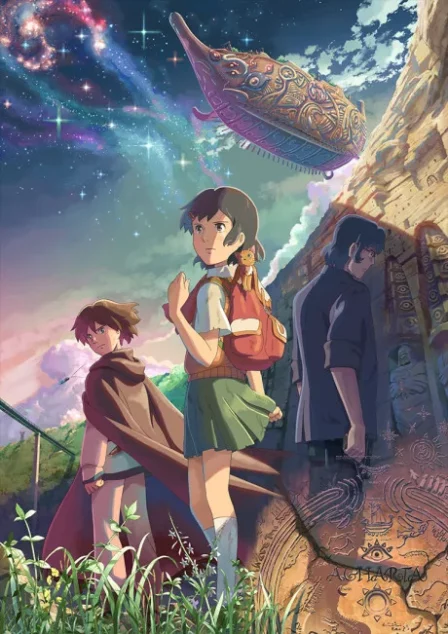 Hoshi wo Ou Kodomo English Dubbed poster