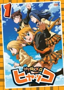 Hyakko English Subbed poster