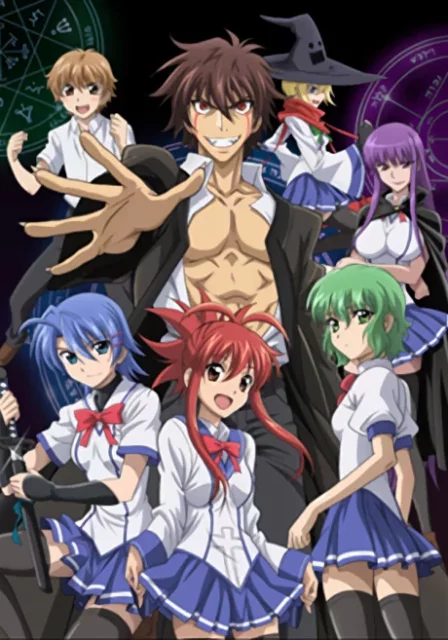Ichiban Ushiro no Daimaou English Subbed poster
