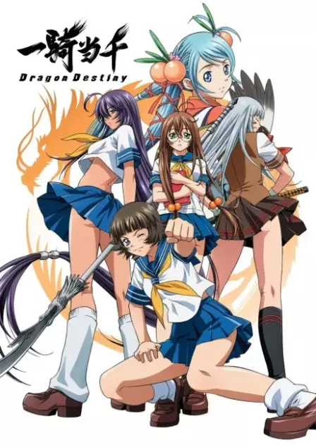 Ikkitousen Dragon Destiny