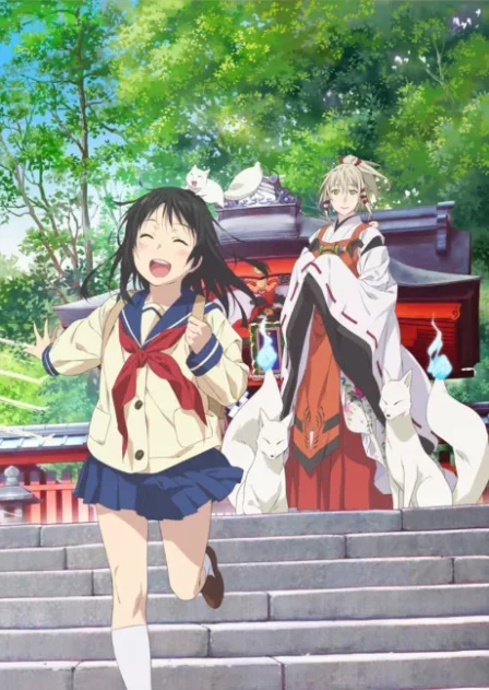 Inari, Konkon, Koi Iroha. English Subbed poster