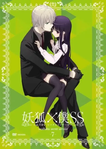 Inu x Boku SS Special English Subbed poster