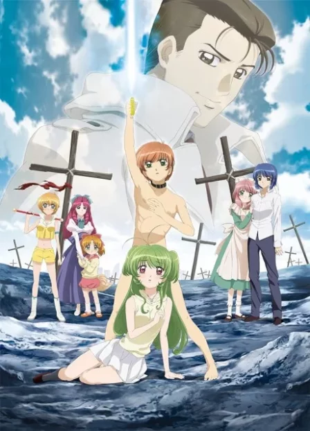 Inukami! THE MOVIE: Tokumei Reiteki Sousakan Karina Shirou! English Subbed poster
