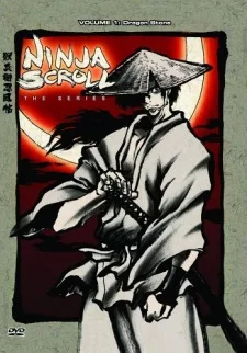 Juubee Ninpuuchou Ryuuhougyoku hen