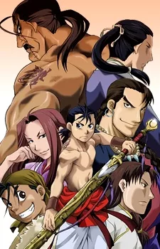 Jyuushin Enbu HERO TALES