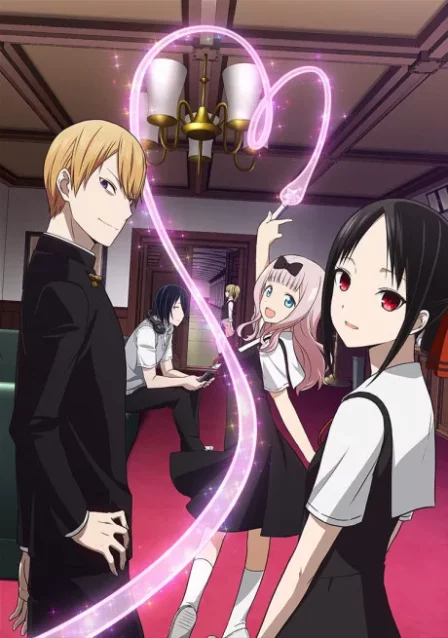 Kaguya-sama wa Kokurasetai: Tensaitachi no Renai Zunousen English Dubbed poster