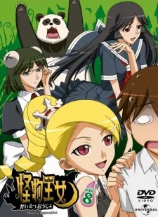 Kaibutsu Oujo: Konsui Oujo English Subbed poster