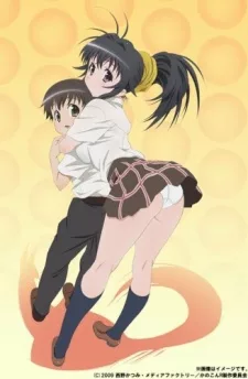 Kanokon: Manatsu no Dai Shanikusai English Subbed poster