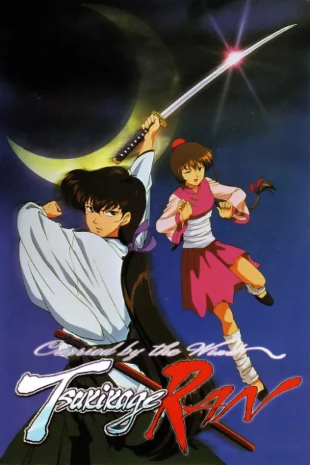 Kazemakase Tsukikage Ran English Dubbed poster