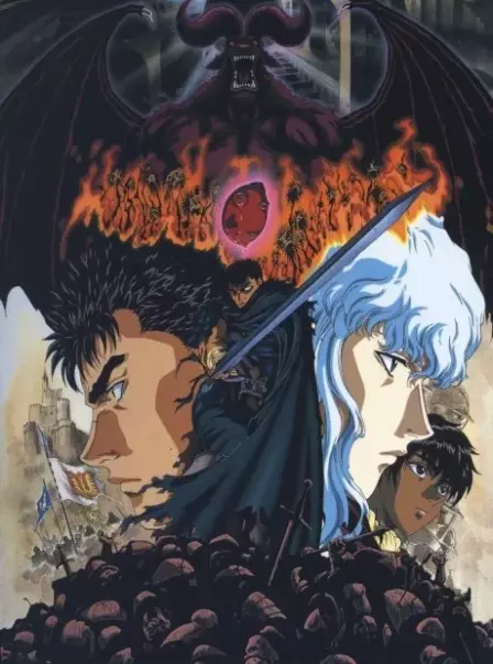 Kenpuu Denki Berserk English Subbed poster