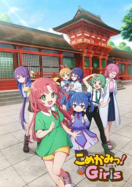 Komekami! Girls English Subbed poster