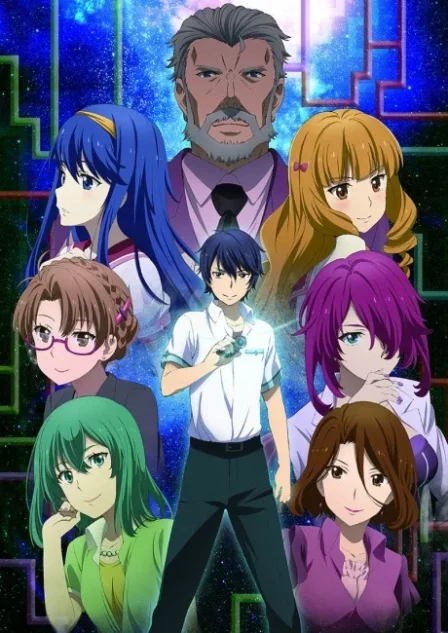 Kono Yo no Hate de Koi wo Utau Shoujo YU NO
