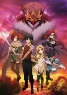 Kono Yo no Hate de Koi wo Utau Shoujo YU-NO: Mugen no Heiretsu Sekai English Subbed poster