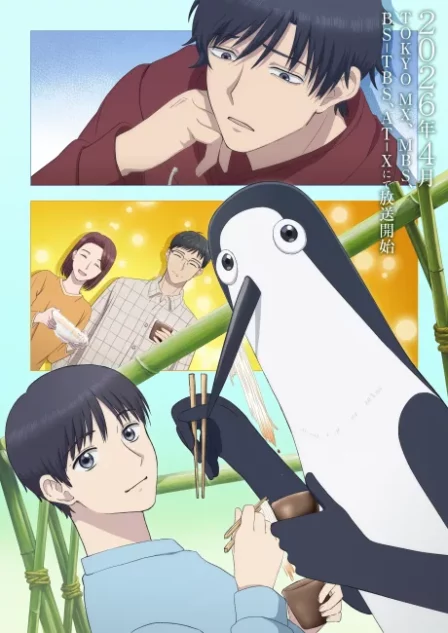 Kujima Utaeba Ie Hororo English Subbed poster