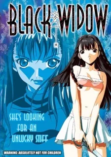 Kurohime Shikkoku no Yakata
