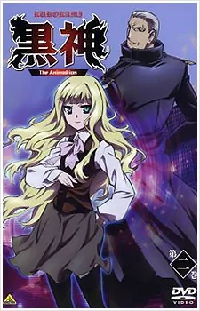 Kurokami: Tora to Tsubasa English Subbed poster