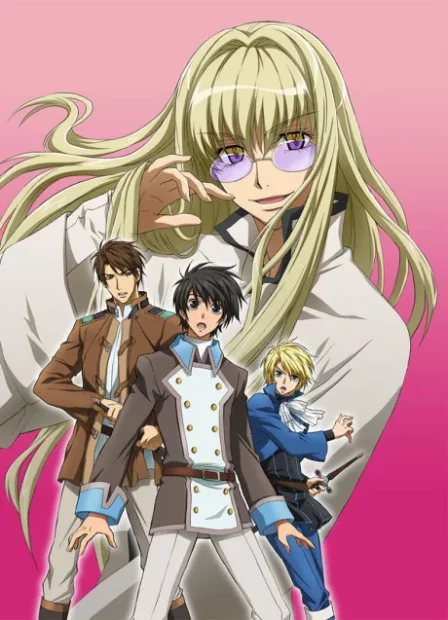 Kyou kara Maou! R English Subbed poster