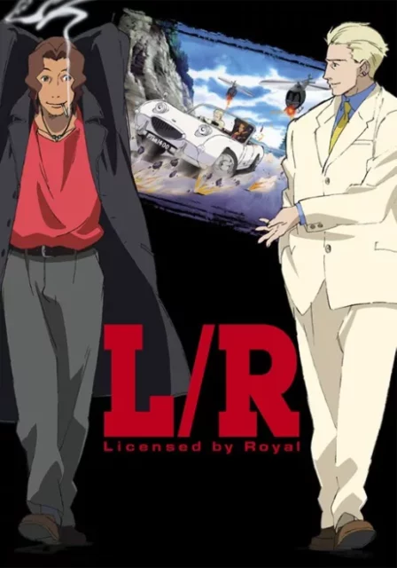 LR Licensed by Royal