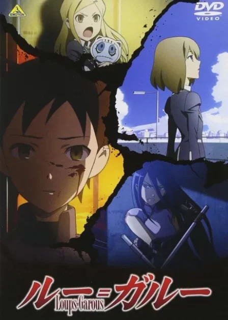 Loups=Garous English Subbed poster